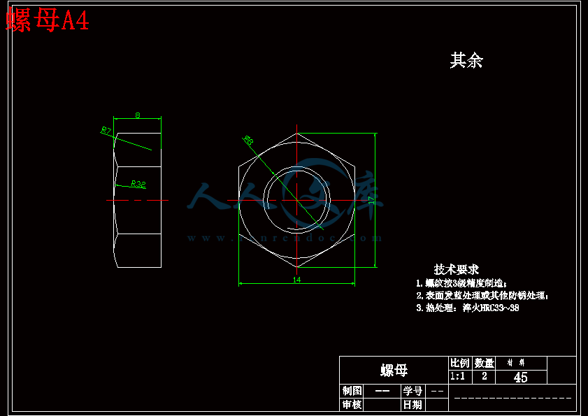 螺母A4.gif