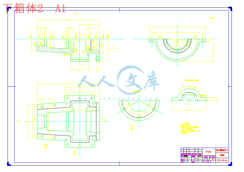 下箱体2 A1.gif