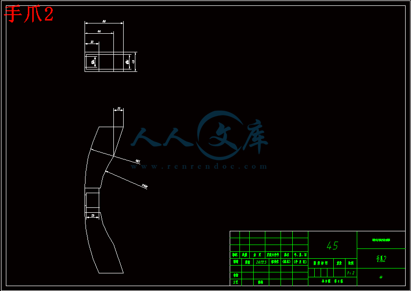 手爪2.gif