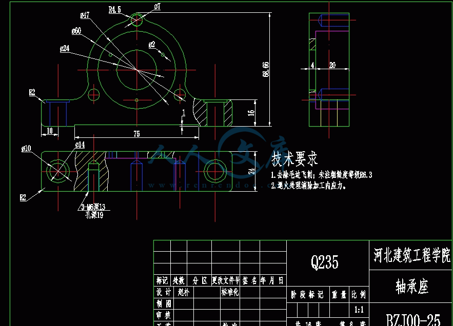 360桌面截图20140723203054.gif