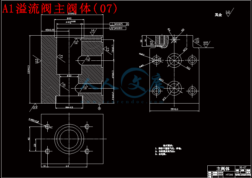 A1溢流阀主阀体(07).gif
