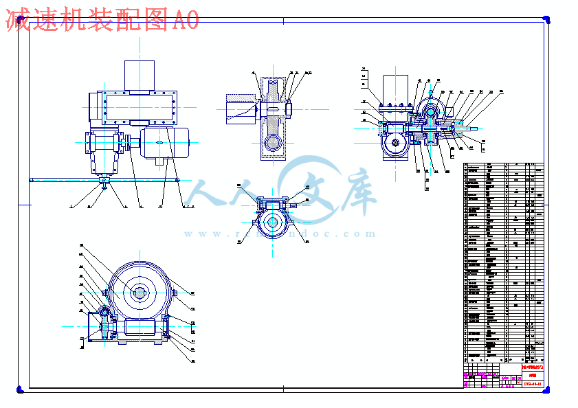 减速机装配图A0.gif