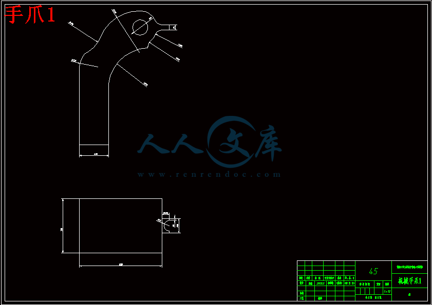 手爪1.gif