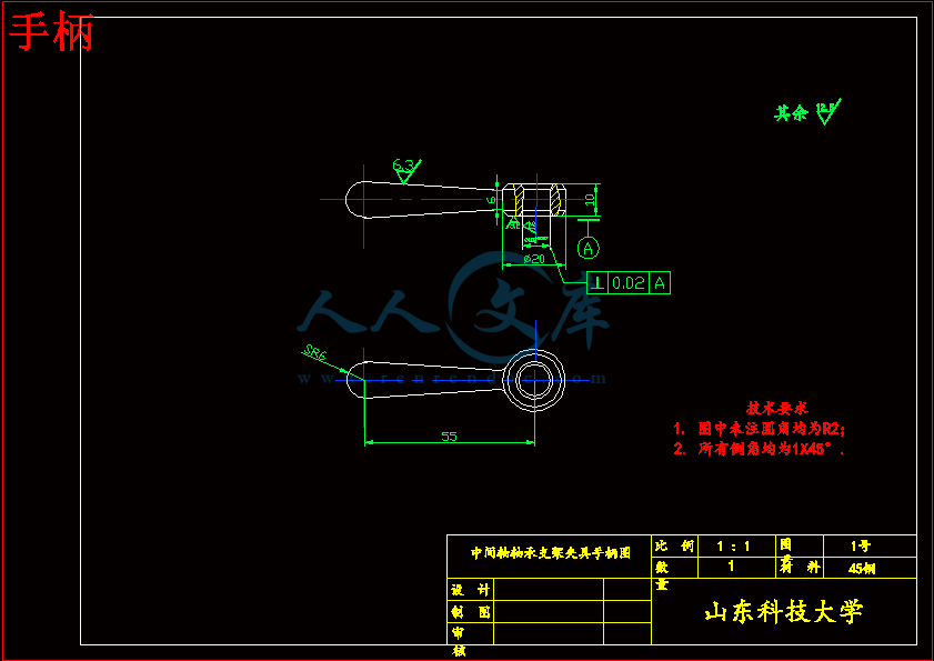 手柄.gif