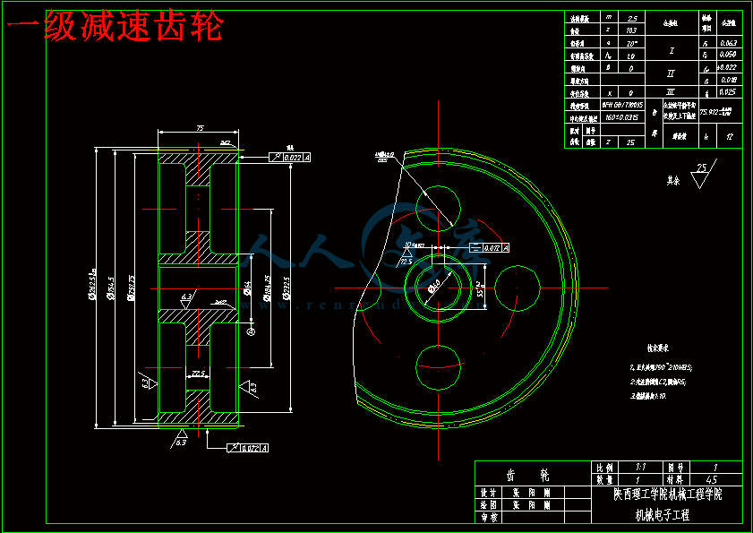 一级减速齿轮.gif