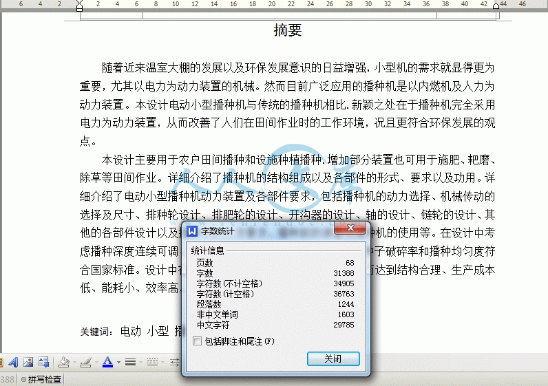 360桌面截图20140723201536.gif