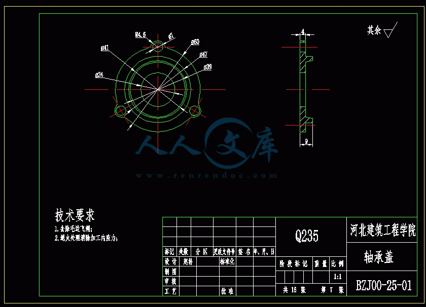 360桌面截图20140723203037.gif