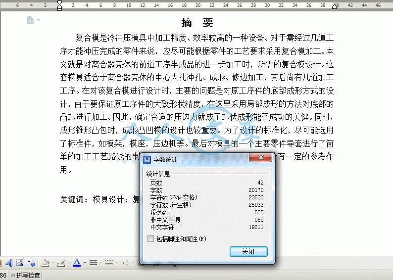 360桌面截图20140723194928.gif