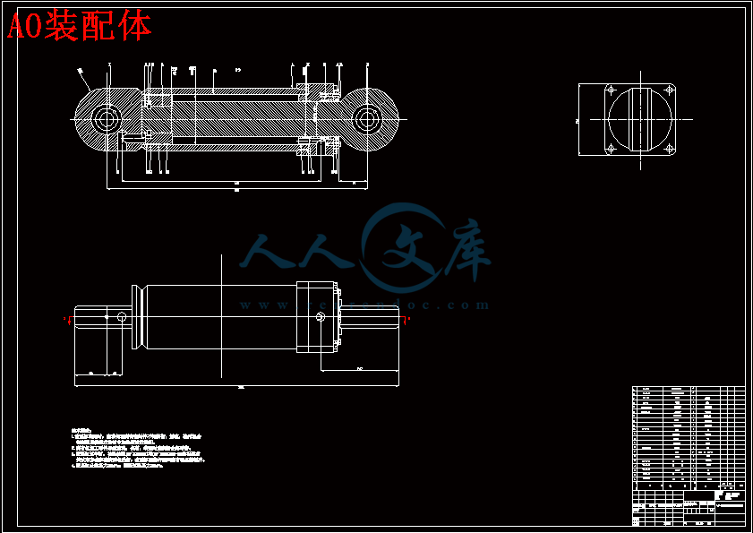 A0装配体.gif
