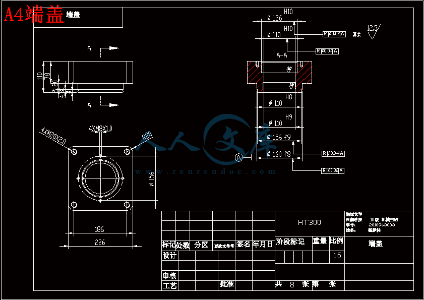 A4端盖.gif