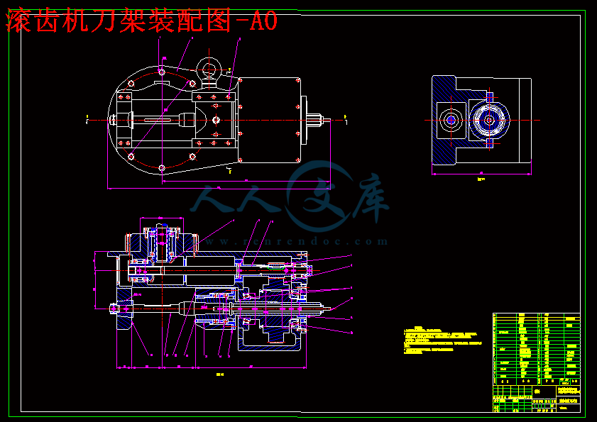 Y3150E滚齿机滚齿刀架设计.gif
