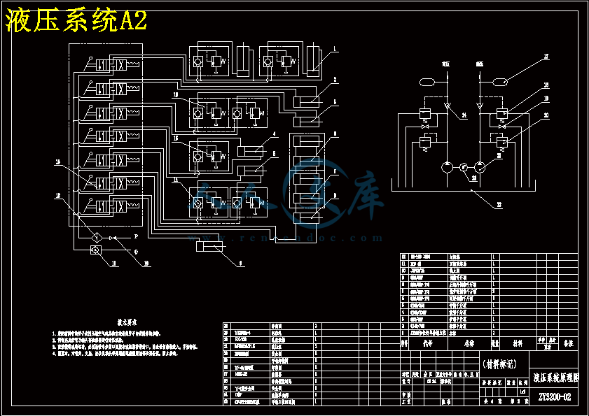 液压系统A2.gif