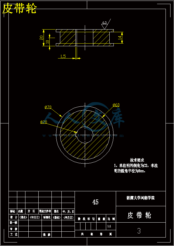 皮带轮.gif