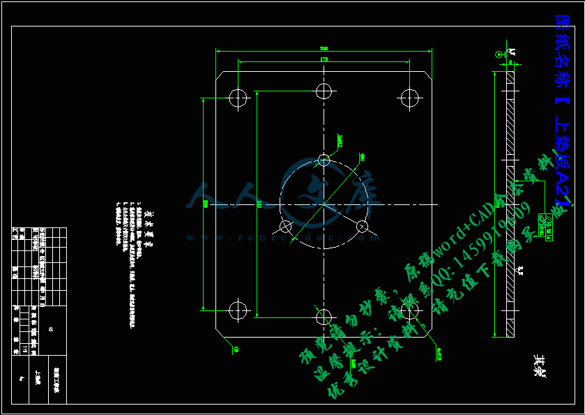 上垫板A2.gif