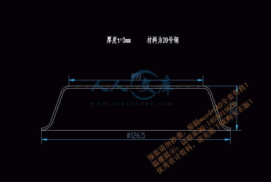 360桌面截图20140724223736.gif