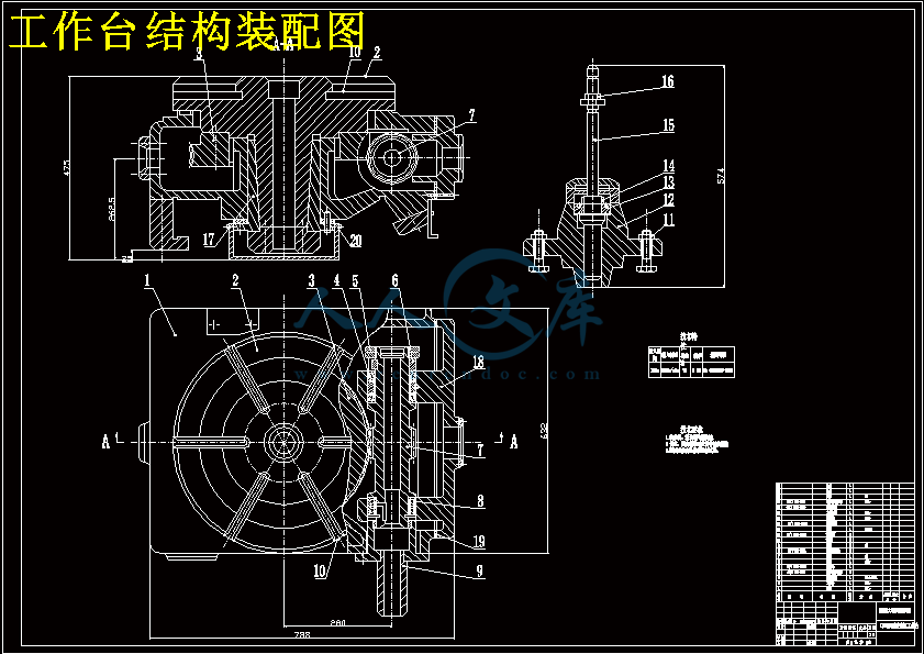 yb3150滚齿机电气图纸图片