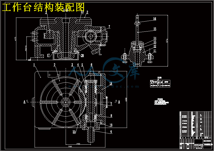 工作台结构装配图.gif