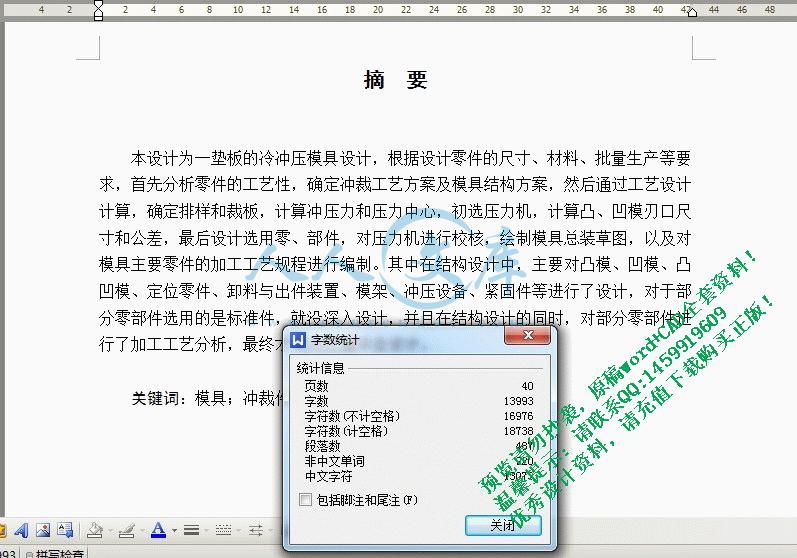 360桌面截图20140724200507.gif
