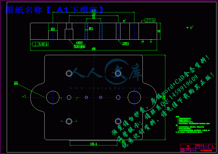 A1下模座.gif