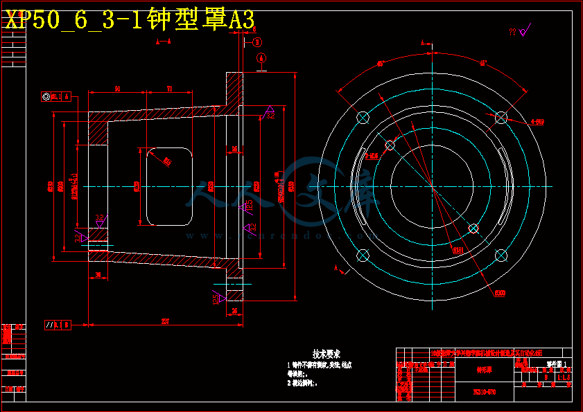 XP50_6_3-1钟型罩A3.gif
