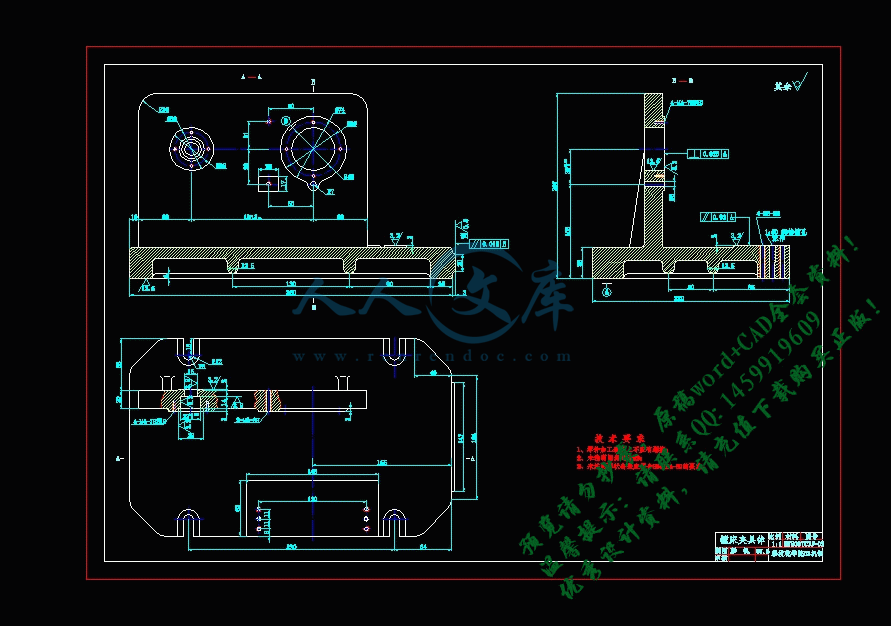 镗孔夹具体.gif