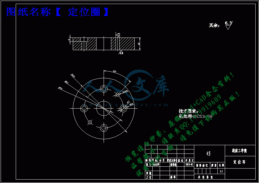 定位圈.gif