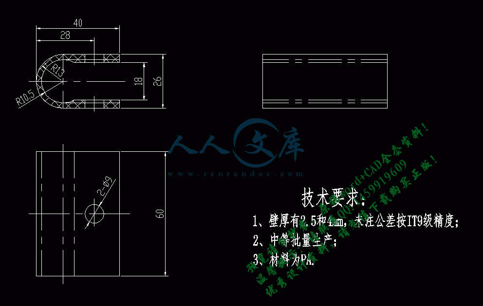 360桌面截图20140725170655.gif