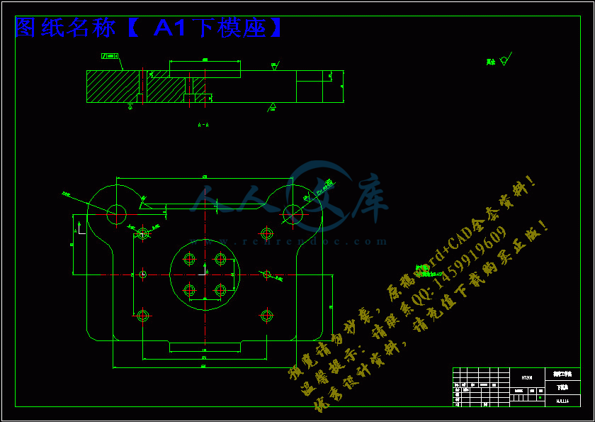 A1下模座.gif