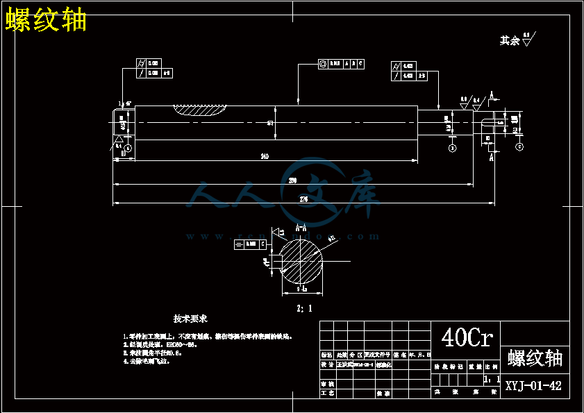 螺纹轴.gif