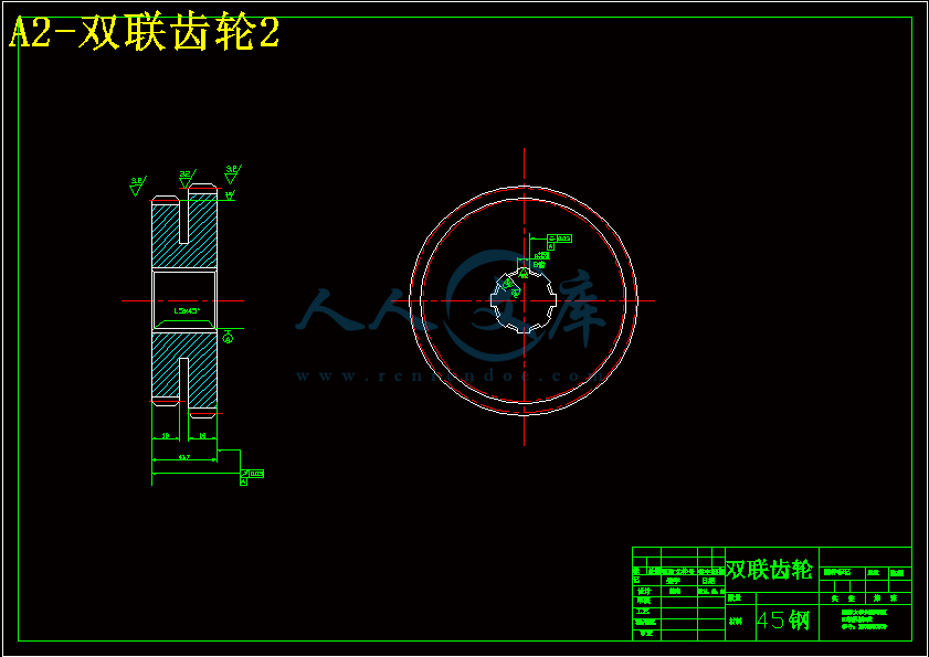 A2-双联齿轮2.gif