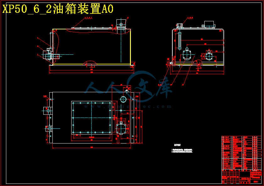 XP50_6_2油箱装置A0.gif
