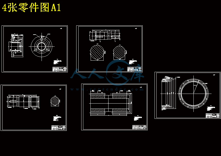 4张零件图A1.gif