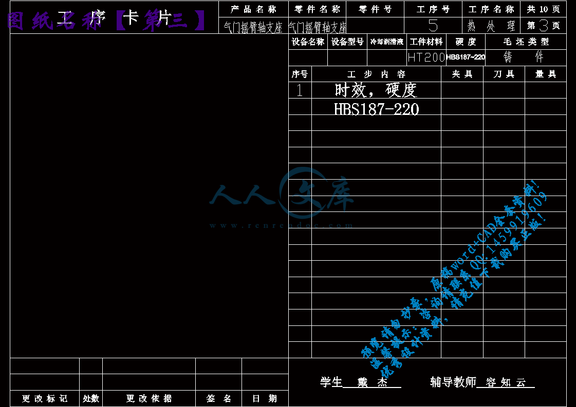 第三.gif
