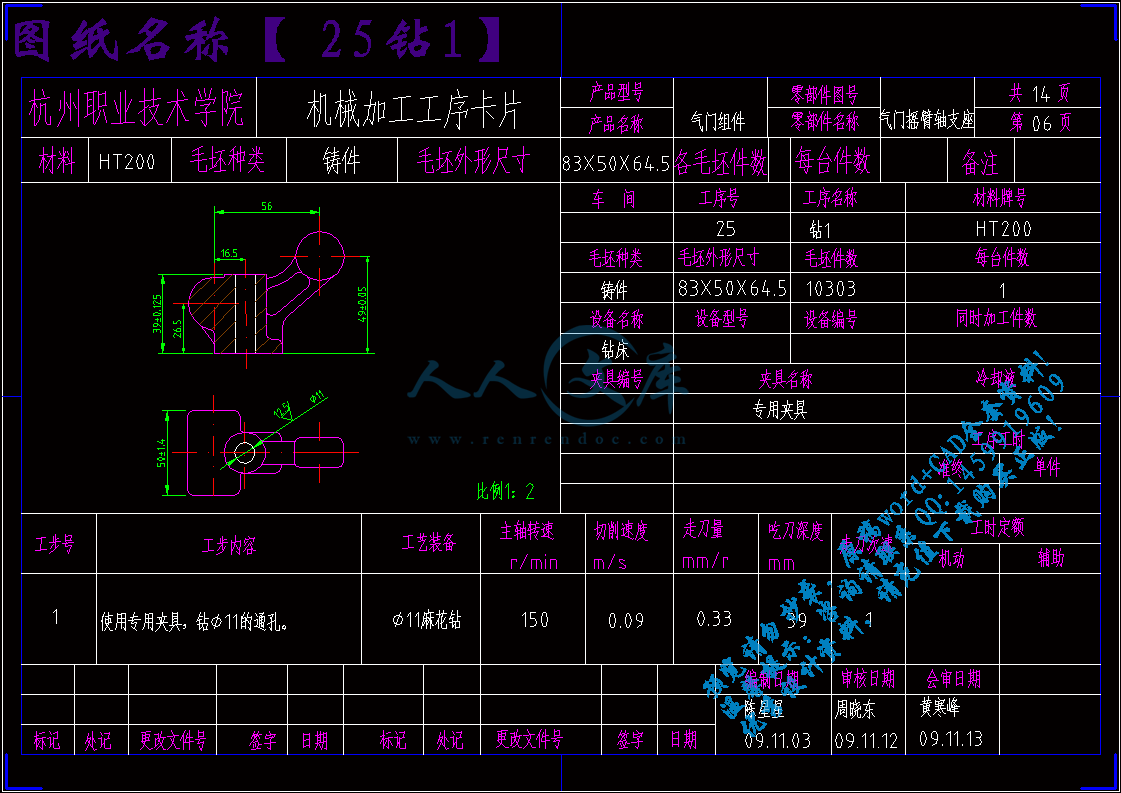 25钻1.gif
