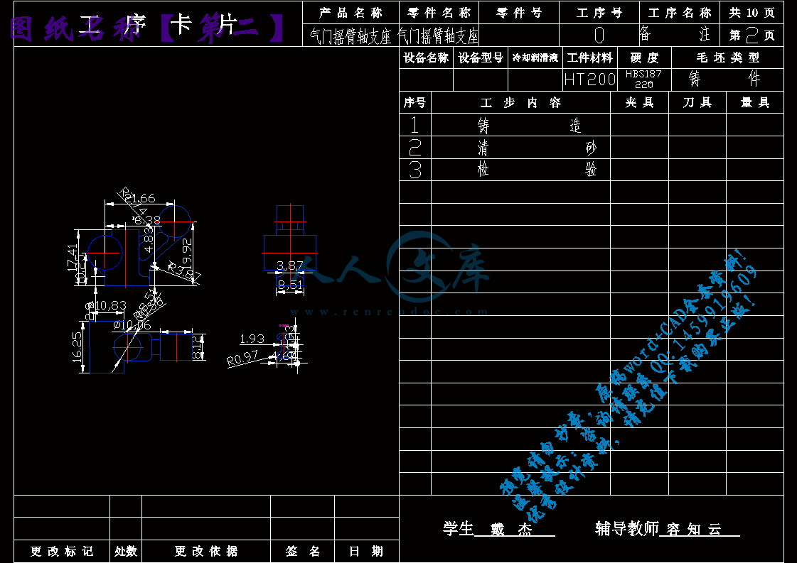 第二.gif