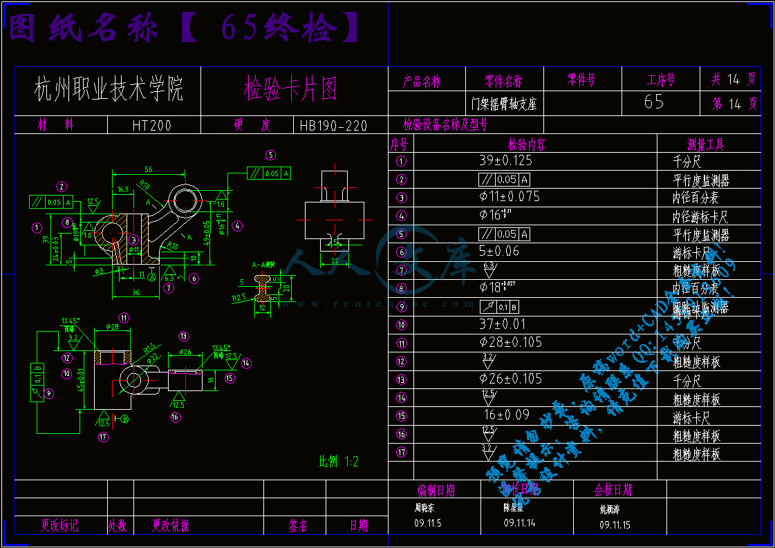 65终检.gif