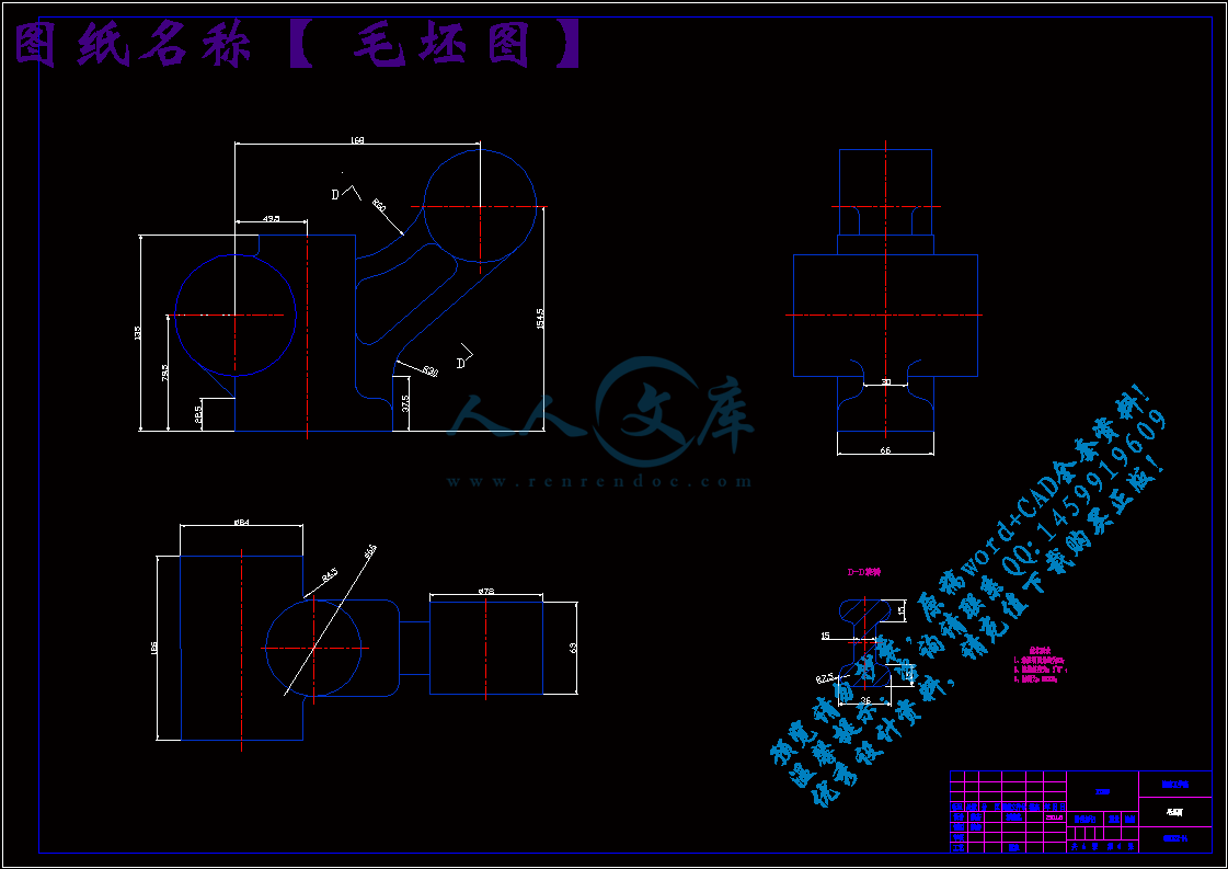 毛坯图.gif