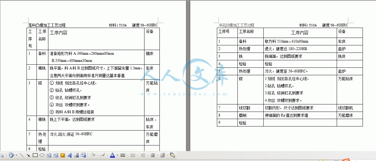 360桌面截图20140726152926.gif