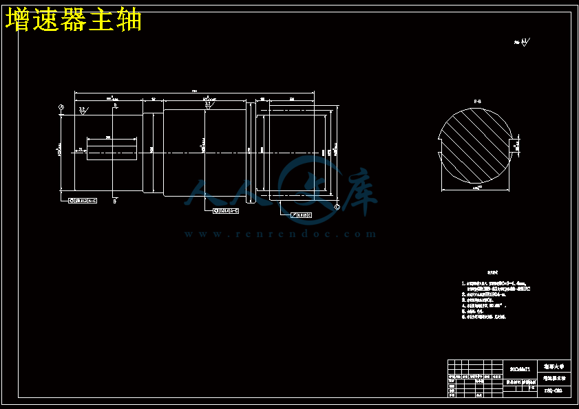 增速器主轴.gif