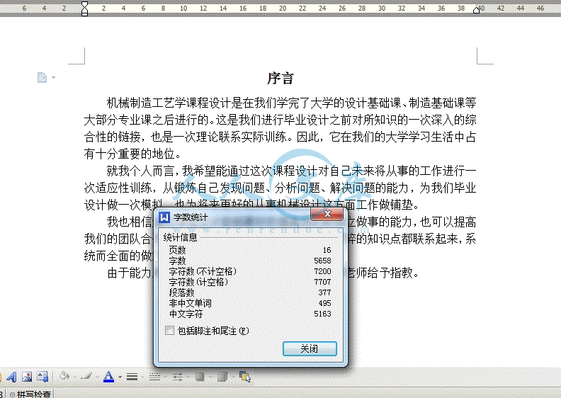 360桌面截图20140726222603.gif