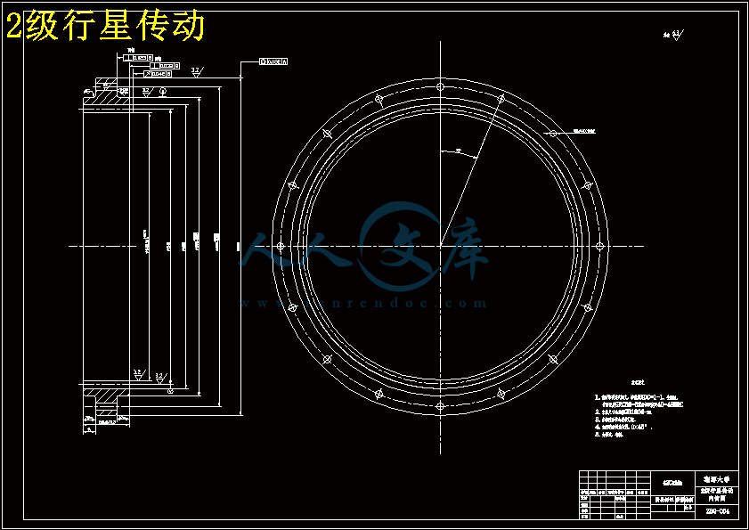 2级行星传动.gif