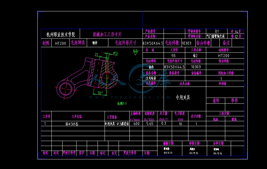 360桌面截图20140726223621.gif