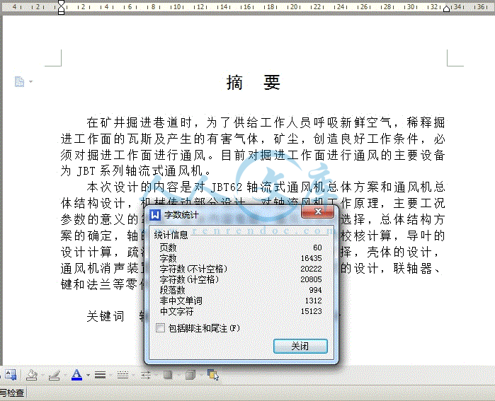 360桌面截图20140727203337.gif