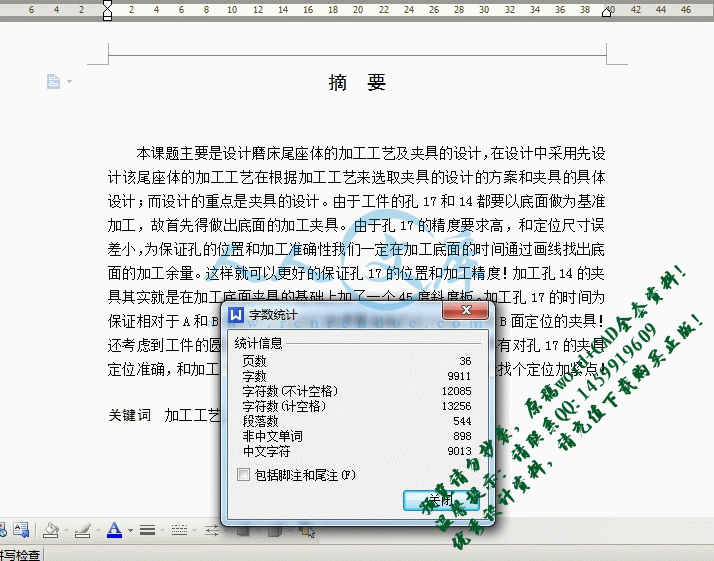 360桌面截图20140727005225.gif