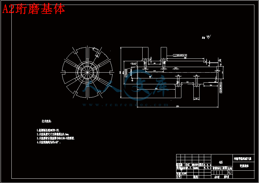 A2珩磨基体.gif