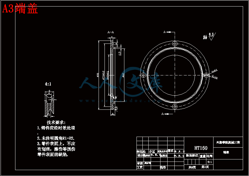 A3端盖.gif