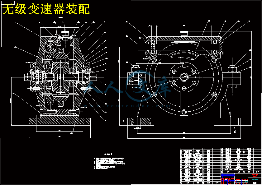 钢球锥轮式无级变速器设计.gif