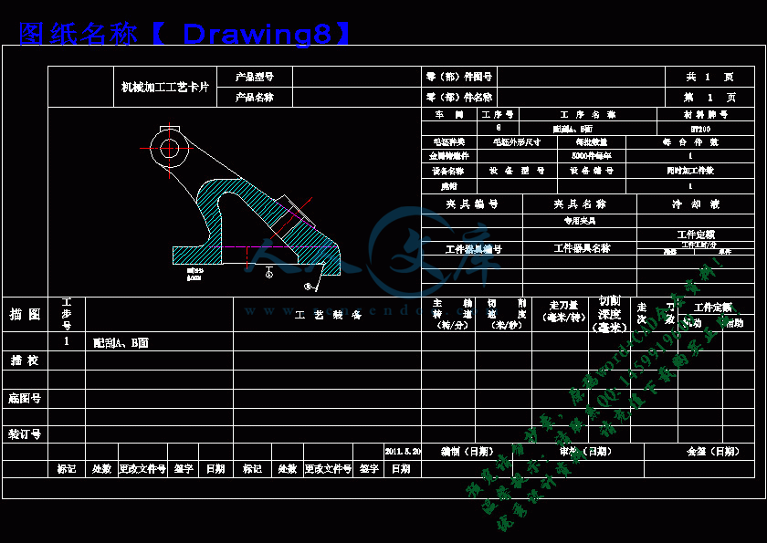 Drawing8.gif