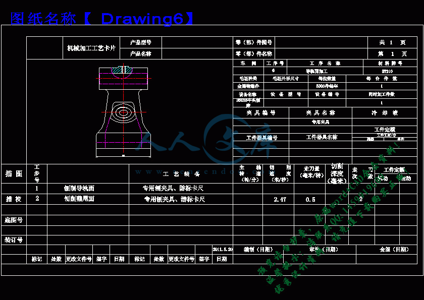 Drawing6.gif