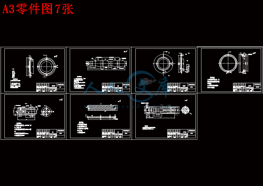 A3零件图7张.gif
